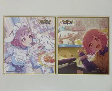 프로세카 호우 에무 색지 산리오 2점 세트