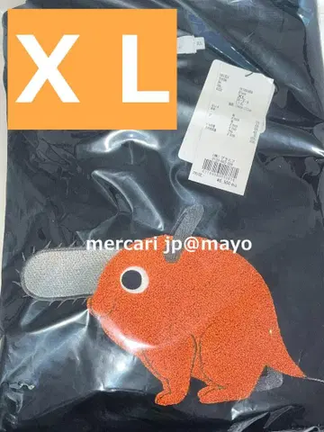 그라니프 포치타 속기모 후드 맨투맨 체인소 맨 XL