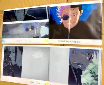 주술회전 회옥 옥절 클리어 파일 고죠 사토루 게토 스구루 4장 세트