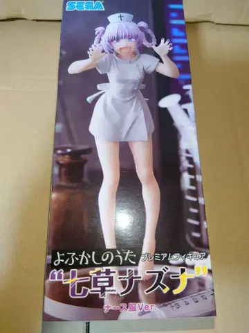 요괴소년 호타루 피규어 나나쿠사 나즈나 간호사복 ver.