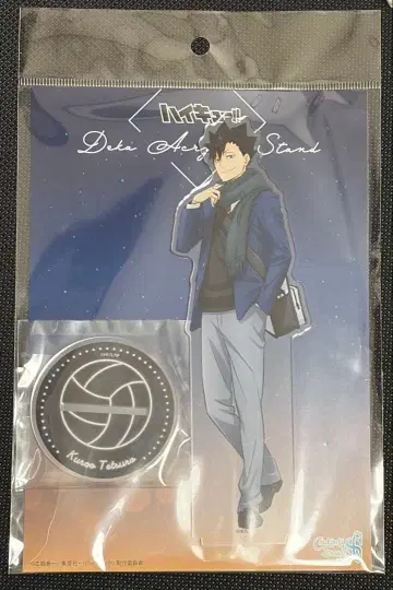 하이큐 코스모 월드 아크릴 스탠드 쿠로오 쿠로