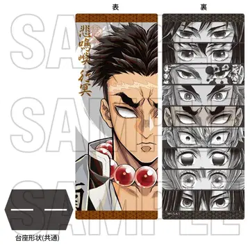 귀멸의 칼날 기둥전 리버서블 비주얼 패널 히메지마 교메이