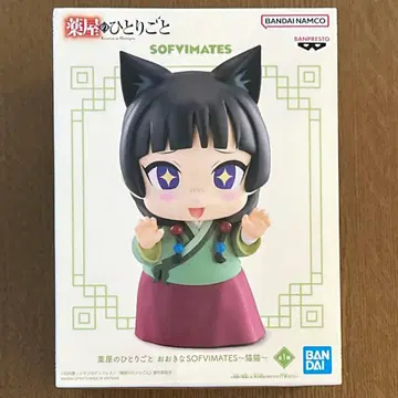 약사의 혼잣말 빅 SOFVIMATES 고양이 마오마오 피규어