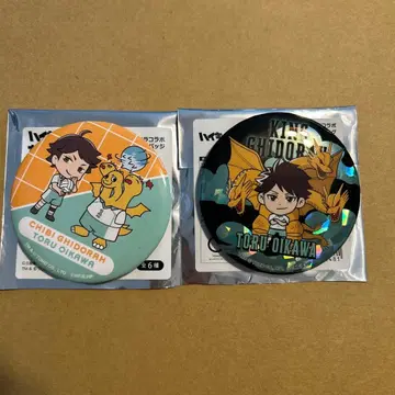 하이큐 오이카와 토오루 고질라 빅 캔뱃지