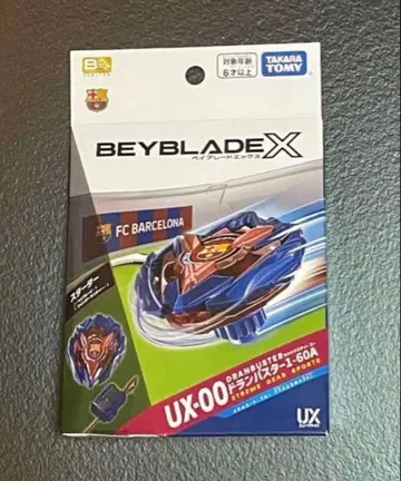 베이블레이드 X UX-00 드란버스터 1-60A FC 바르셀로나 Ver