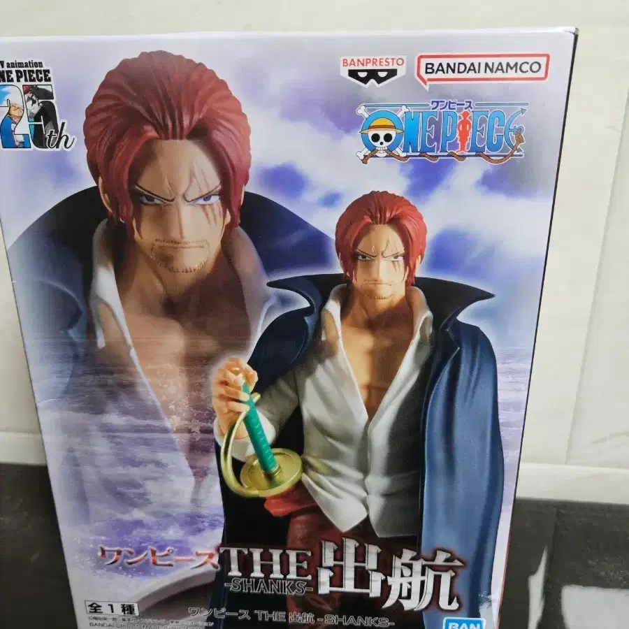 Figurine Shanks Bandai Ichiban Kuji – Last One Film Red One Piece, Sans Boîte