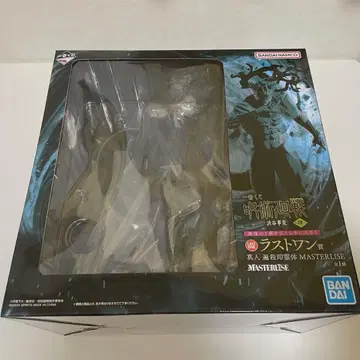 주술회전 제일복권 시부야 사건 ~사~ 라스트 원상 마히토 변살즉영체