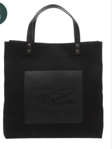 스타벅스 PRINCI 토트 백 블랙