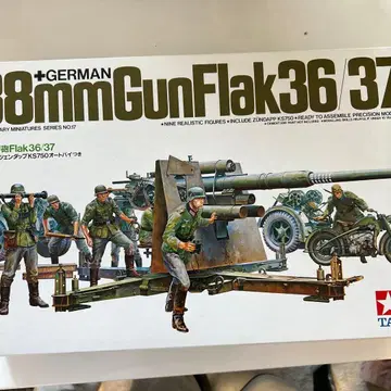 타미야 1/35 독일 호르히 1a & 20mm 대공 기관포