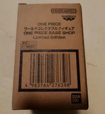 원피스 월드 컬렉션 베이스샵 루피 리미티드 에디션