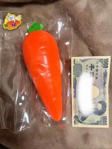 당근 모양 타바스 스퀴즈 약 20cm