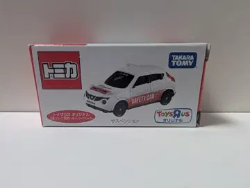 토미카 닛산 주크 세이프티카