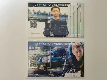 보트 레이스 가마고리 기념 뱃지 G1 이시노 타카유키 버전 2종 세트