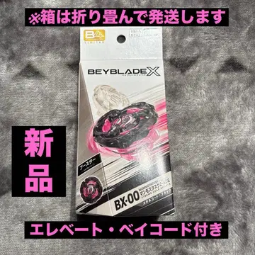 베이블레이드x 맘모스타스크 2-80E