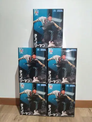 체인소 맨 피규어 Luminasta 체인소의 악마 5개 세트