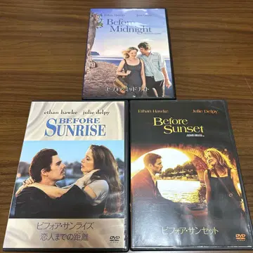 비포 선라이즈와 비포 선셋, 비포 미드나잇 3작품 세트