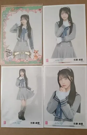 AKB48 사토 키세 나고리사쿠라 악수회 회장 한정 랜덤 브로마이드 4종