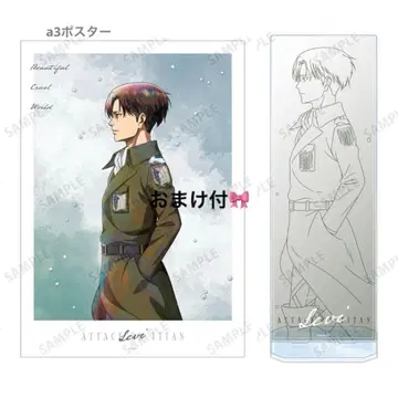진격의 거인 겨울의 발걸음 a3 매트 포스터 선화 아크릴 스탠드 리바이
