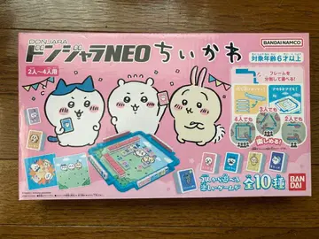 돈자라 NEO 치이카와 (먼작귀)