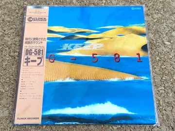 Keep 키프 / DG-581 종이 재킷 Clinck CRCD-5030