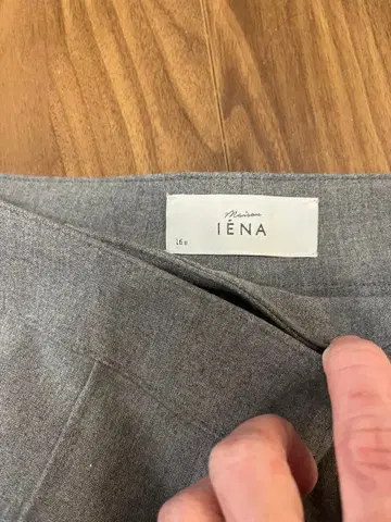 IENA 그레이 팬츠