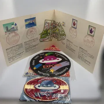 EXPO'85 쓰쿠바 만박 1985 와펜, 씰, 우표 세트