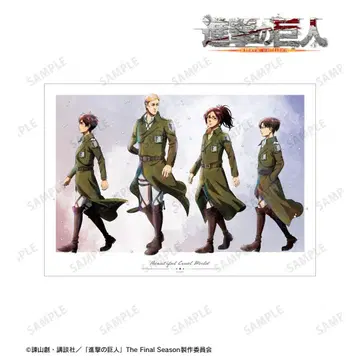 진격의 거인 겨울의 발걸음 a3 매트 포스터