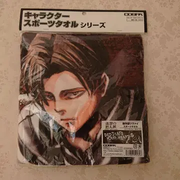 리바이 스포츠 타월 COSPA 진격의 거인전 원작판