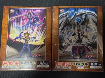 유희왕 퍼즐 카이바 브라 진심 푸른 눈의 백룡 어둠의 유우기 [라스트]