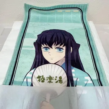 극락탕 귀멸의 칼날 토키토 무이치로 머플러 타월