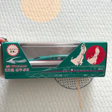 E5계 하야부사 N 게이지 다이캐스트 한정품! 일본제