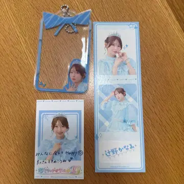 [ 초도키메키 선전부 ] 츠지노 카나미 로손 제일복권 D상 E상