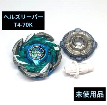 베이블레이드X 헬즈리퍼T4-70K 어나더 컬러 미사용품