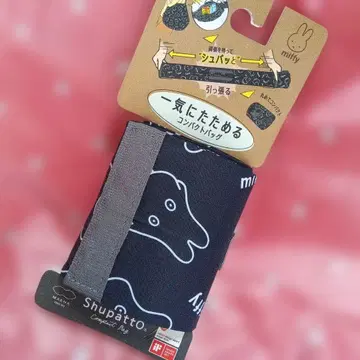 새상품 미피 슈파트 에코백 M 단종품