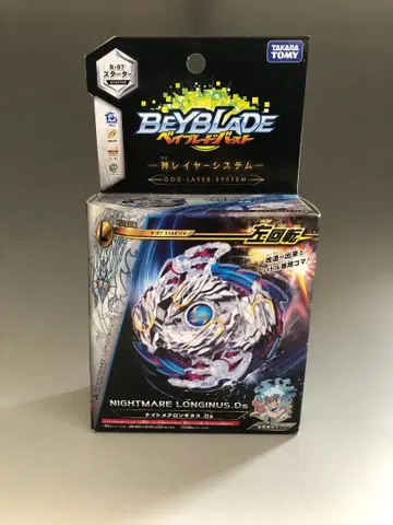 베이블레이드 버스트 B-97 스타터 나이트메어 롱기누스.Ds