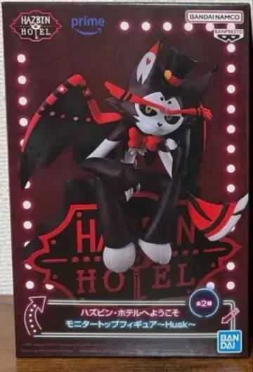해즈빈 호텔에 오신 것을 환영합니다 모니터 탑 피규어 허스크 A 컬러