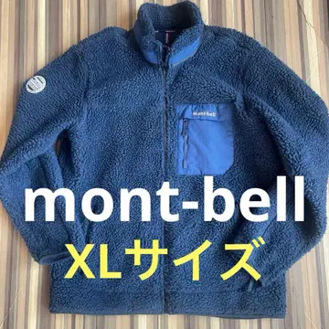 중고품 하자 있음! mont-bell 몽벨 보아 자켓 플리스 (XL)