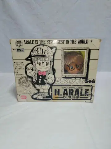 새상품급 레어 당시물 포피 쇼와 레트로 Dr. 슬럼프 눙차. 아라레짱