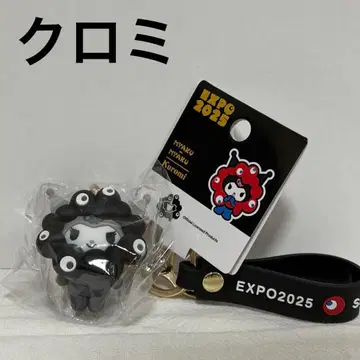 쿠로미 만박 산리오 먁먁 검정 키링 블랙