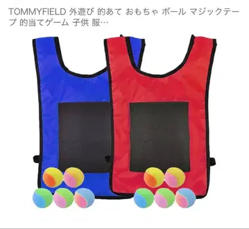 [ 미개봉 새상품 ] 야외 놀이 벨크로 테이프 공 과녁 맞추기 세트