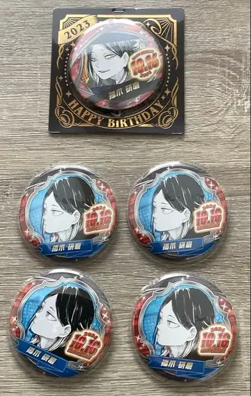 하이큐 벌스데이 캔뱃지 코즈메 켄마 5세트