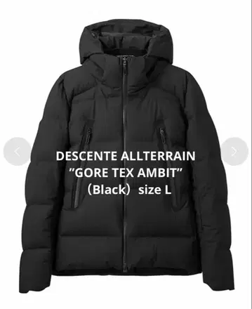 DESCENTE ALLTERRAIN DOWN GORE TEX AMBIT