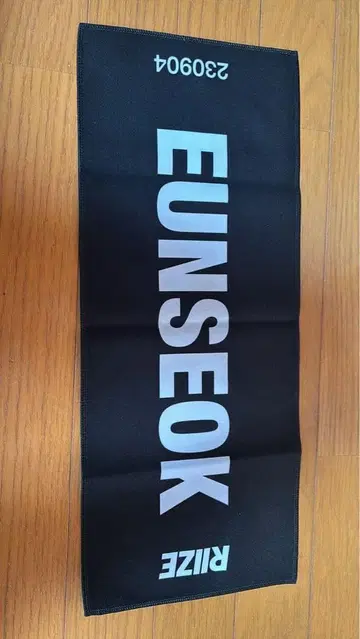 EUNSEOK RIIZE 슬로건