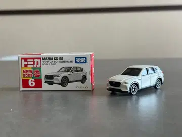 토미카 MAZDA CX-60 최초 한정