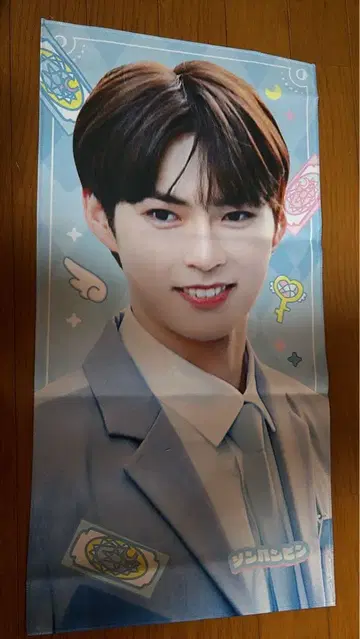 ZEROBASEONE 성한빈 슬로건