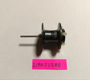 21 칼카타 콘퀘스트 200용 정품 스풀 시마노