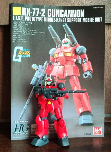 건담 프라모델 건캐논 RX-77-2 GUNCANNON HG 1/144