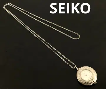 SEIKO 앤티크 수동 와인딩 회중시계