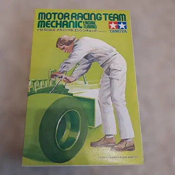 타미야 1/12 스케일 메카닉 B (엔진 체크)
