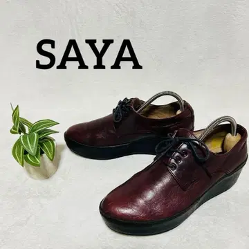 SAYA 버건디 가죽 통굽 로퍼 웨지솔